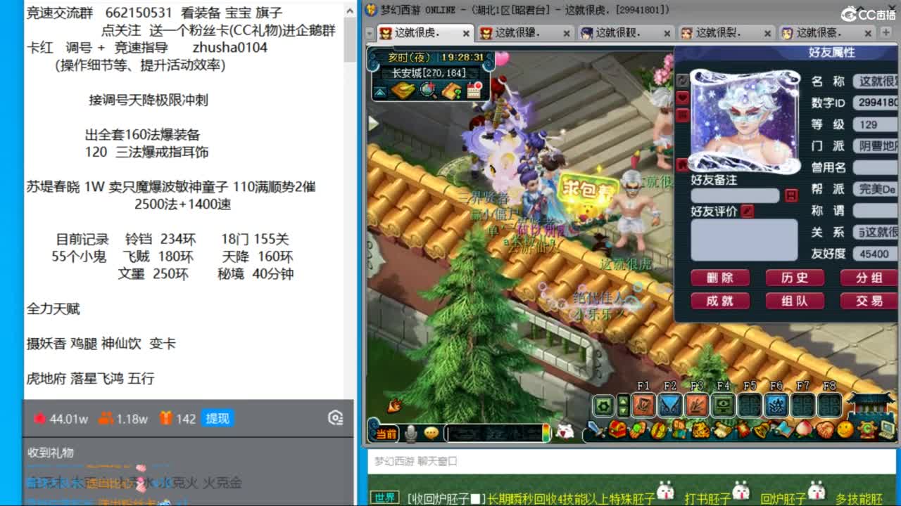 小圣机场冲18门 第9段