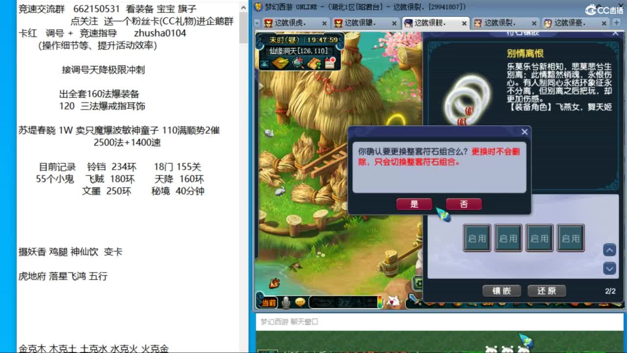 小圣机场冲18门 第10段