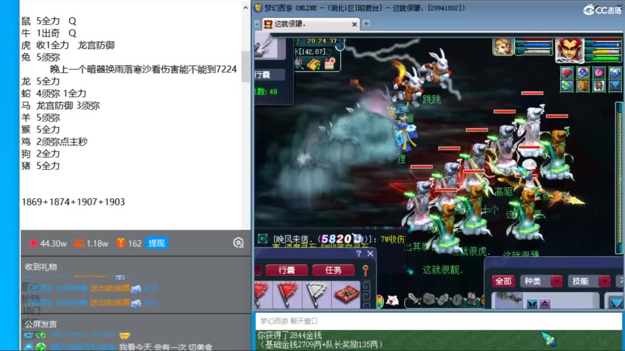 小圣机场冲18门 第11段
