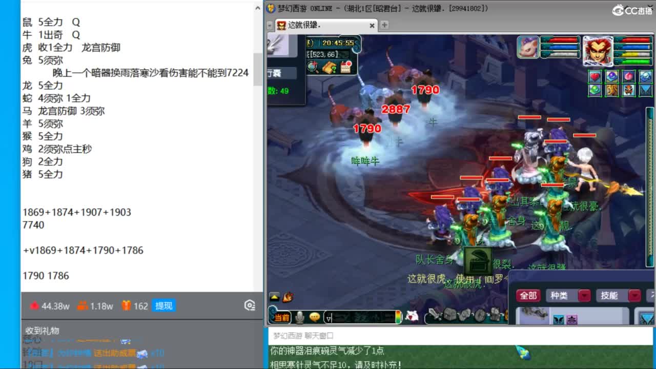小圣机场冲18门 第12段