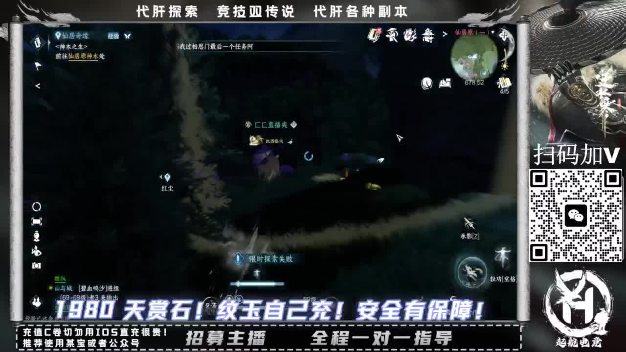 什么都接！！ 第1段