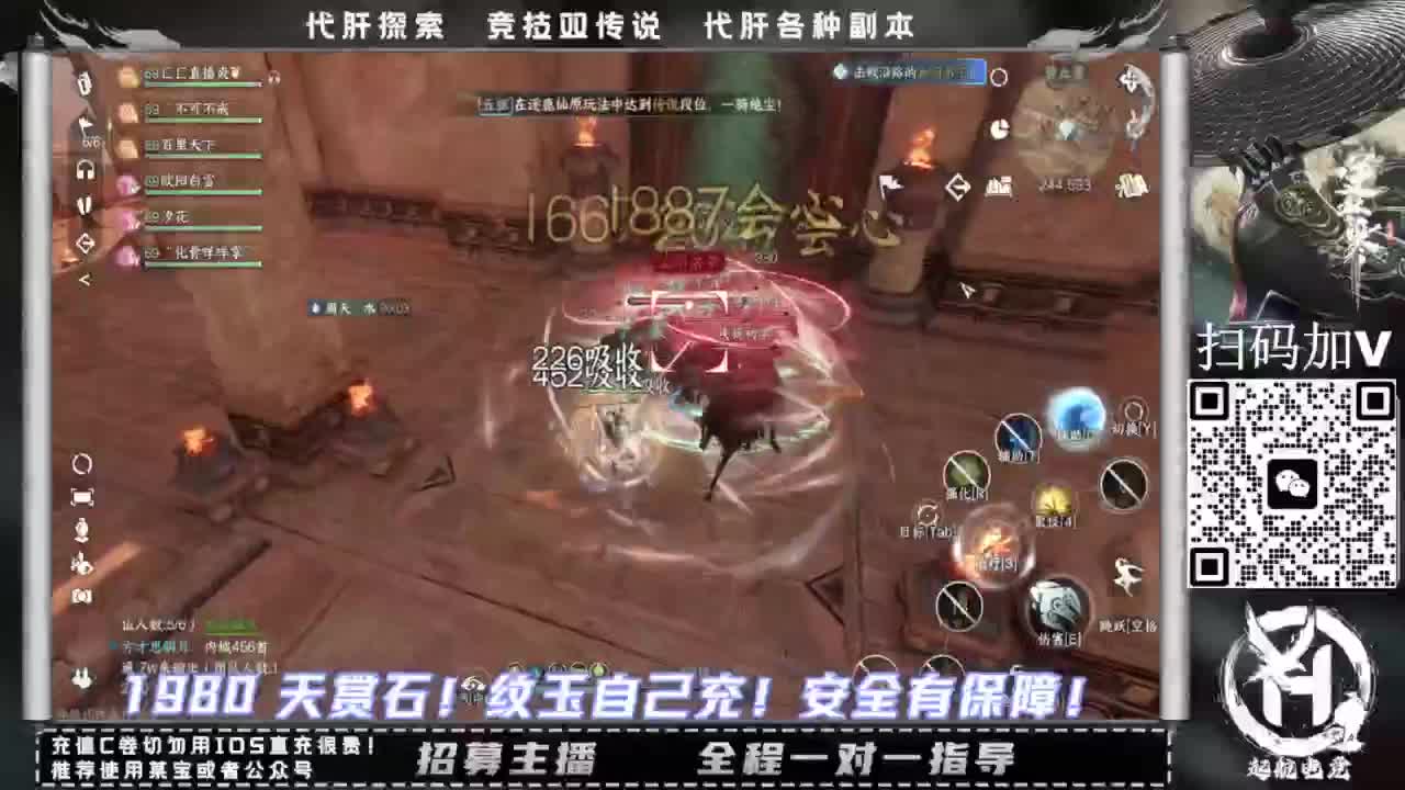 什么都接！！ 第2段