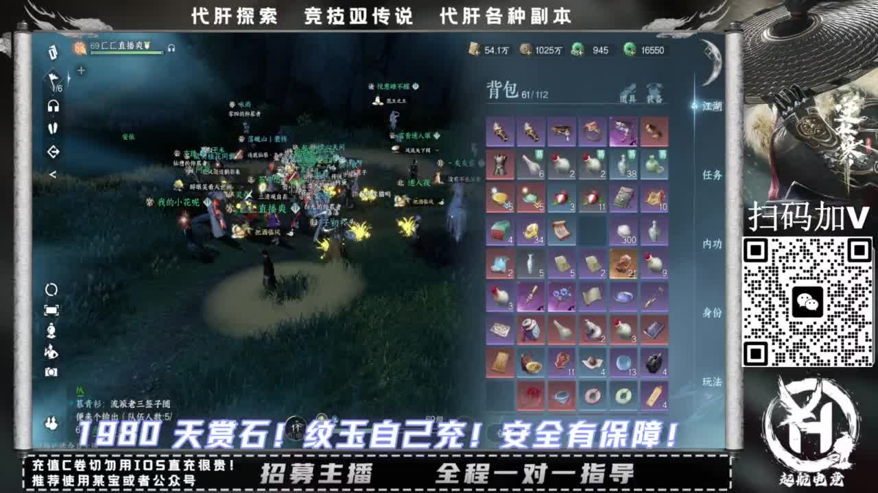 什么都接！！ 第3段