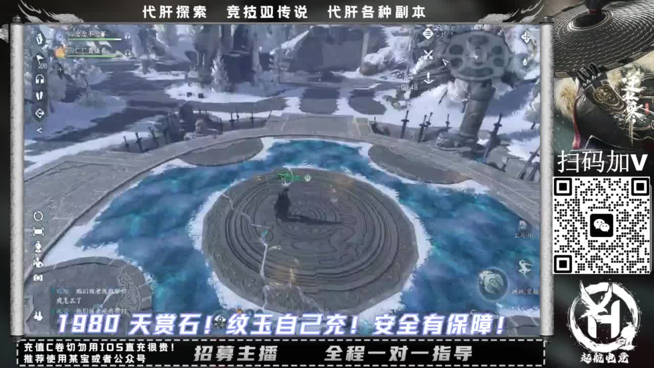 什么都接！！ 第5段