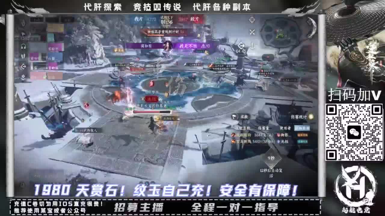 什么都接！！ 第6段