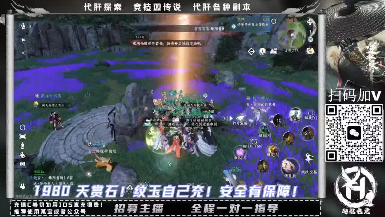 什么都接！！ 第7段