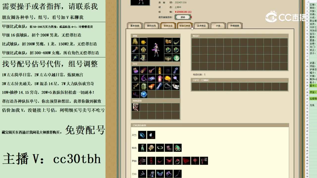 2023-09-04 22-27-11女魔123
