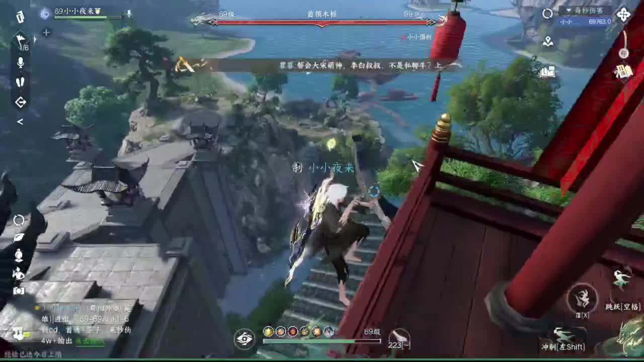 粉丝少 好下手 第1段