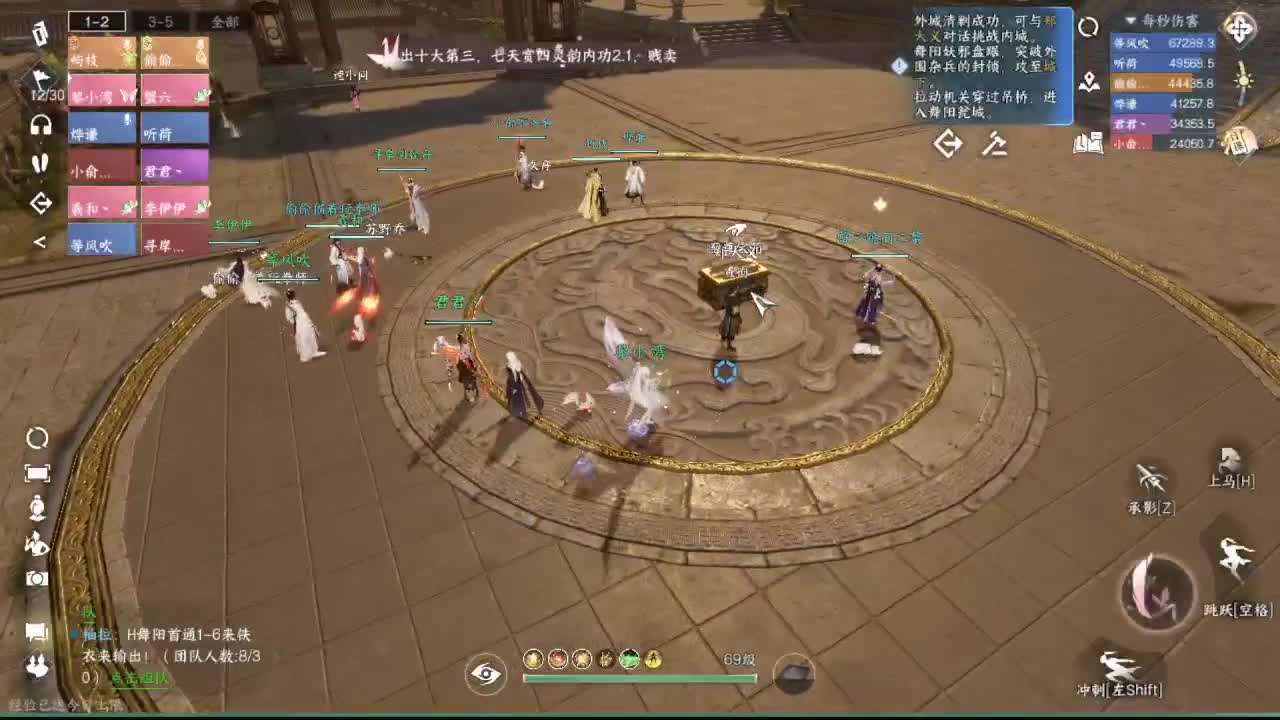 粉丝少 好下手 第2段