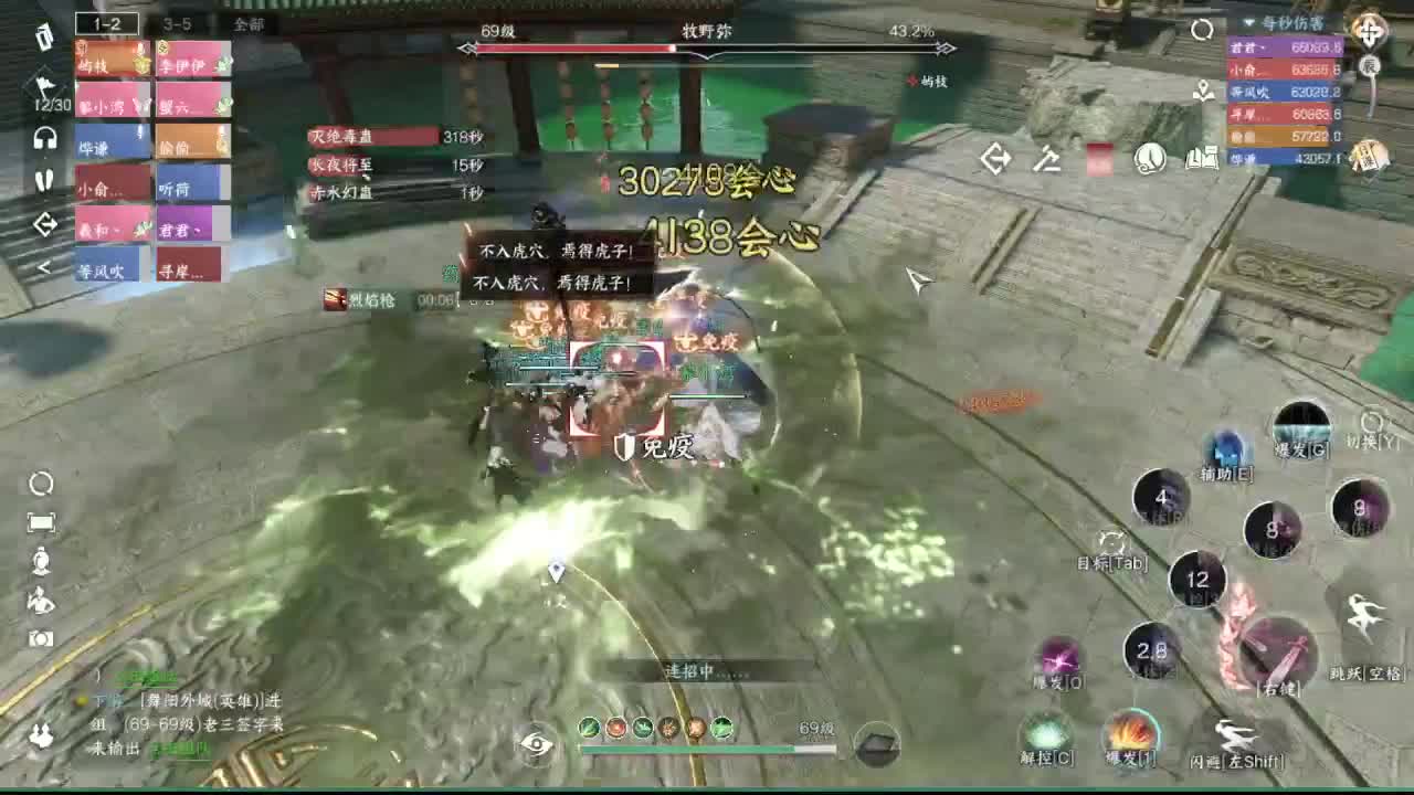 粉丝少 好下手 第3段