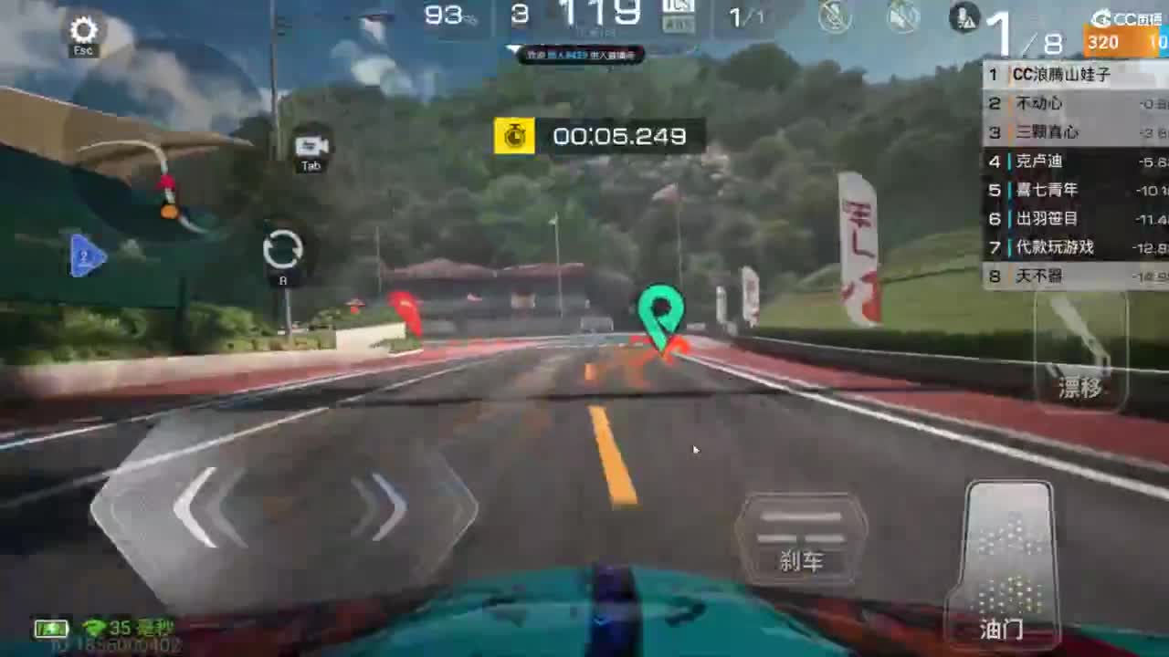 娃子垫底上车神！ 第1段