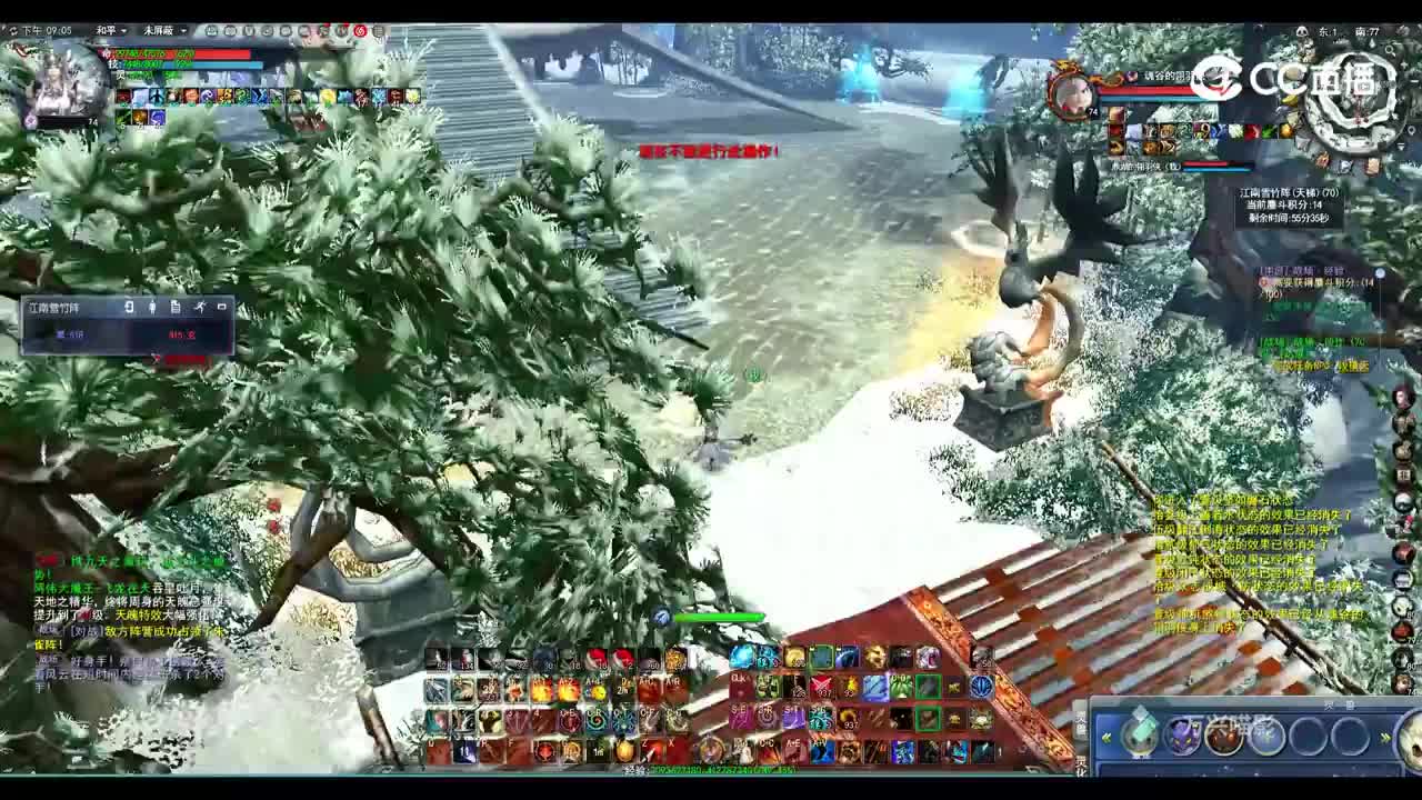 随便杀杀笑看风云豪情蝶恋