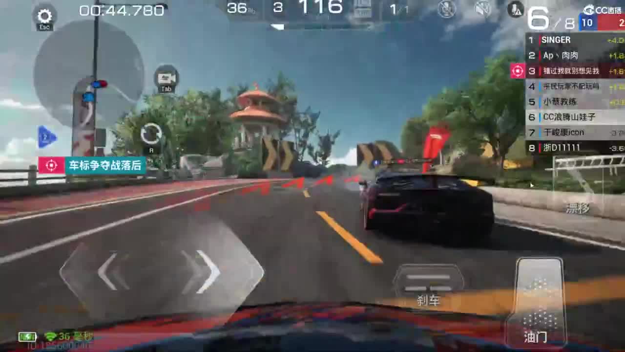 娃子垫底上车神！ 第4段