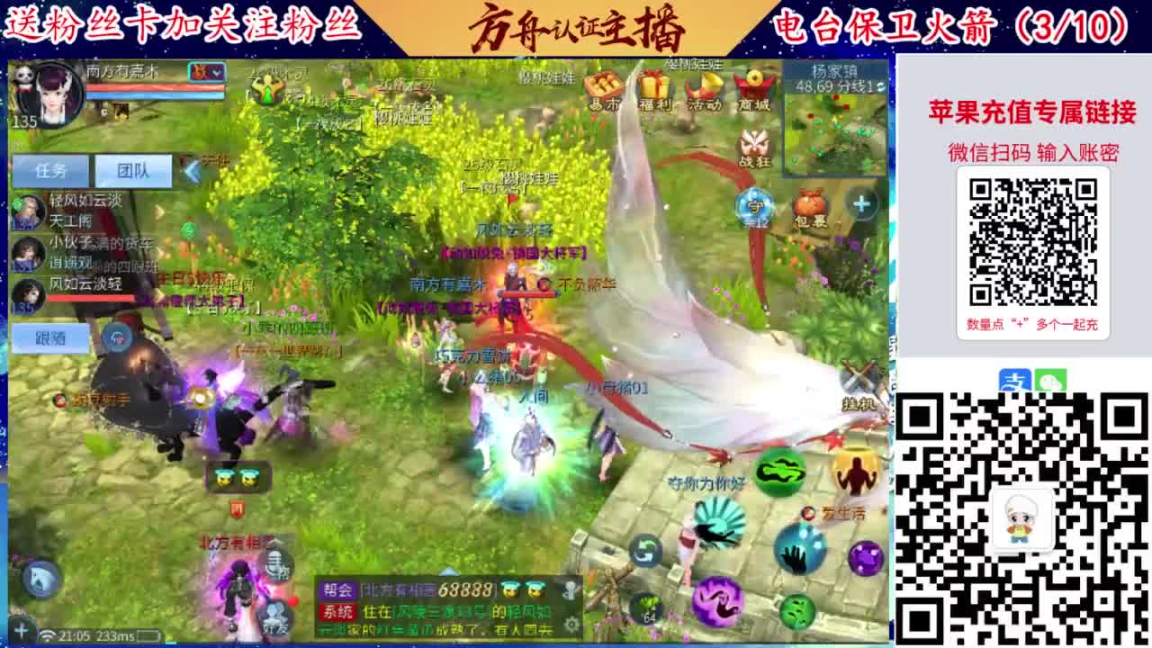 专业强化补缀洗宝宝开性格 第2段