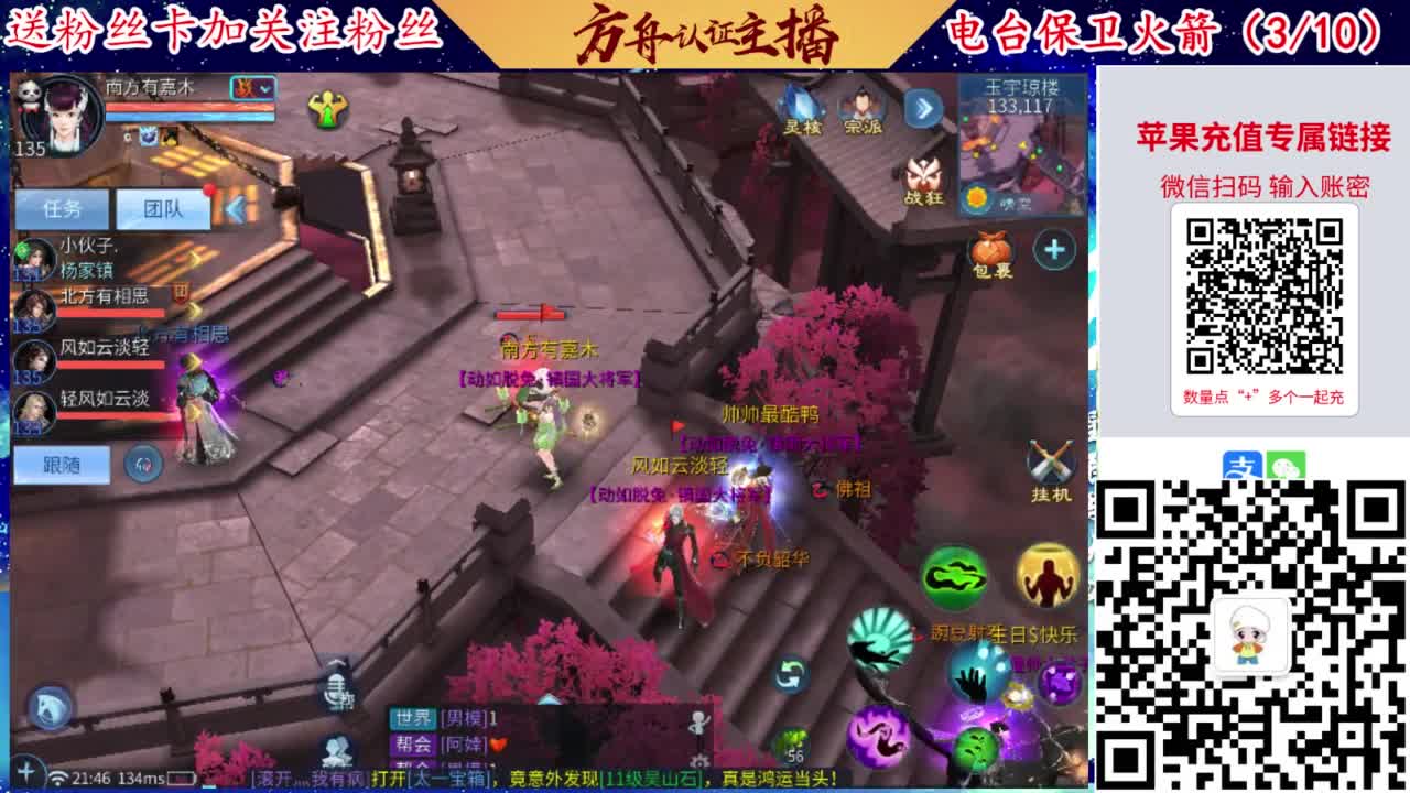 专业强化补缀洗宝宝开性格 第3段