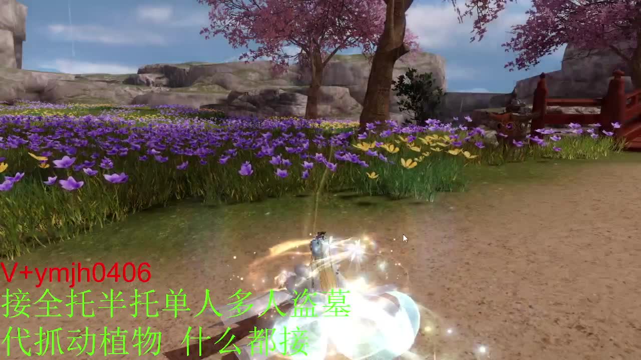 接各种 第4段