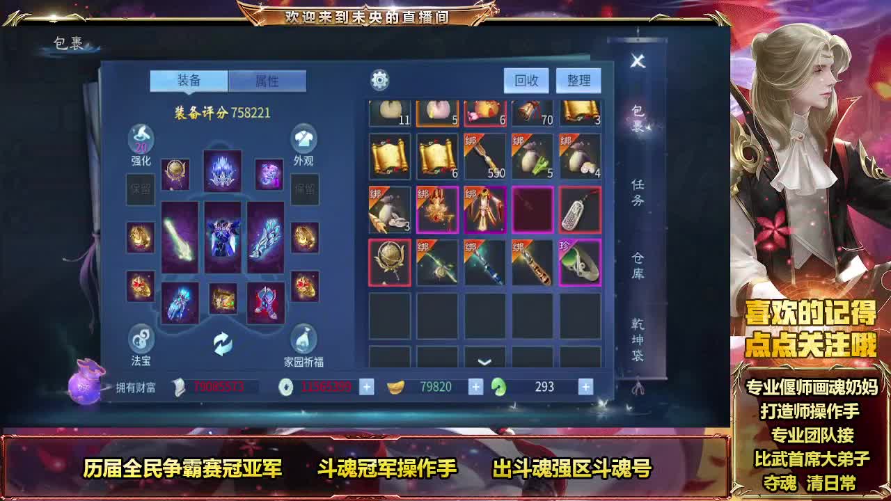 万恶的周一 第1段