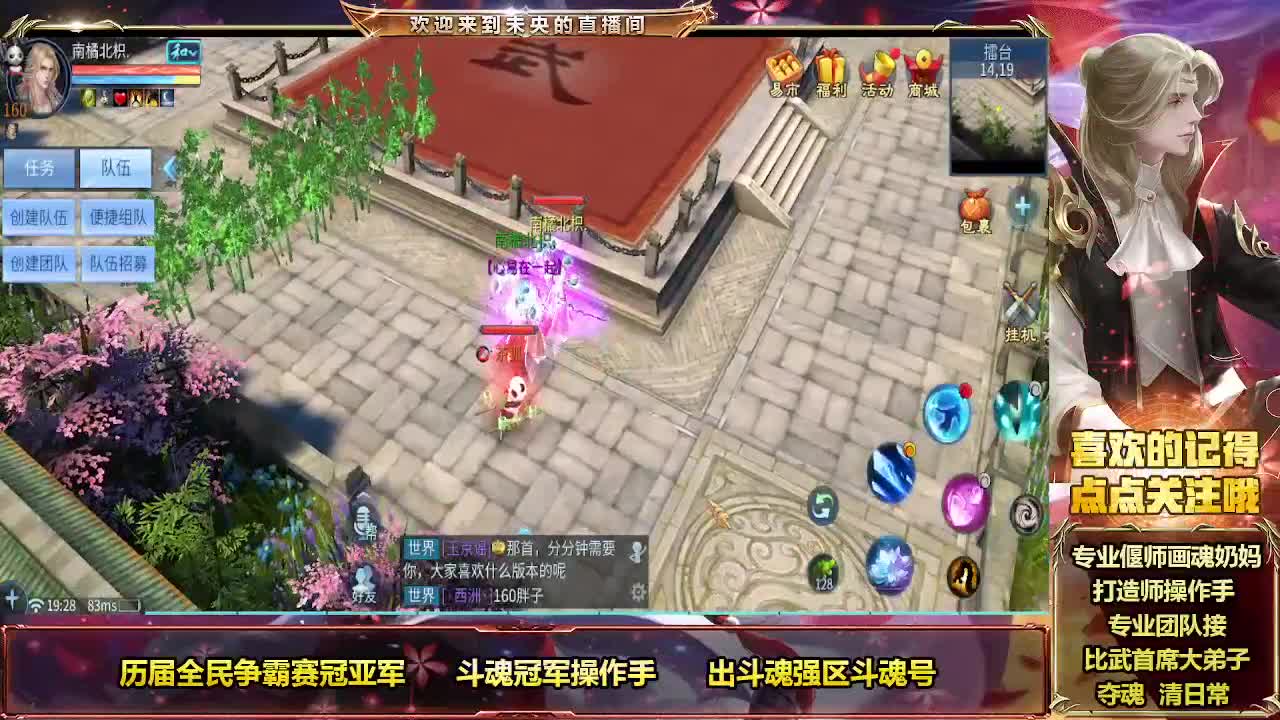 万恶的周一 第2段