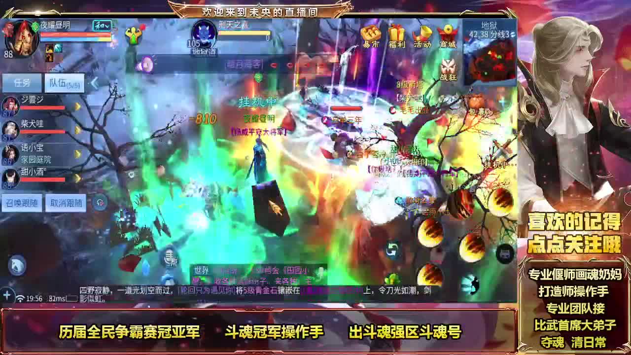 万恶的周一 第3段