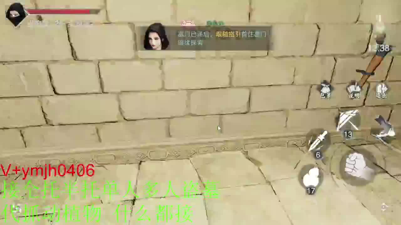 接各种 第14段