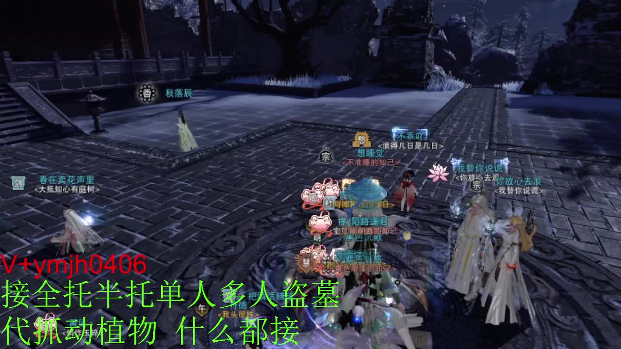 接各种 第15段