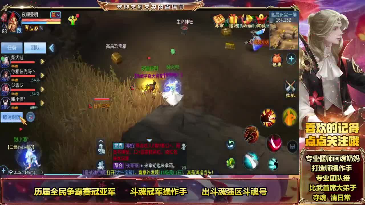万恶的周一 第7段