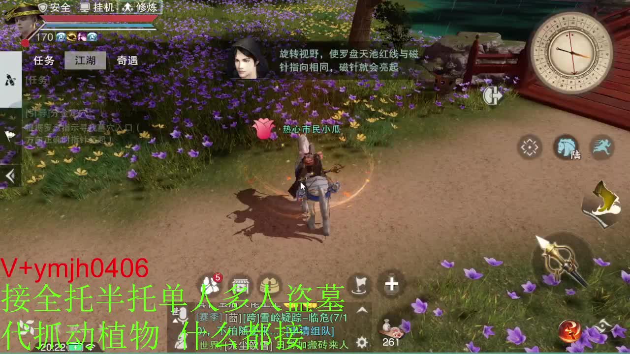 接各种 第16段