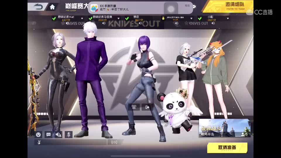 放轻松 第2段