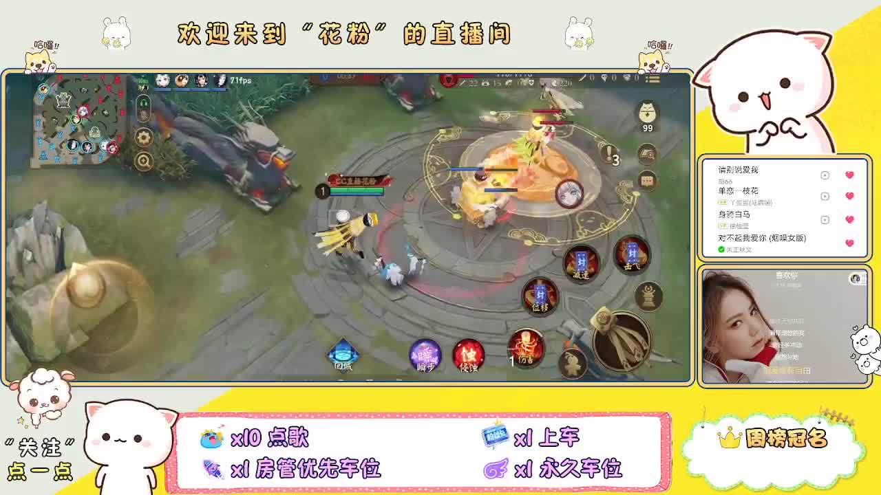 好好播 好好活 越努力 越幸运~ 第2段