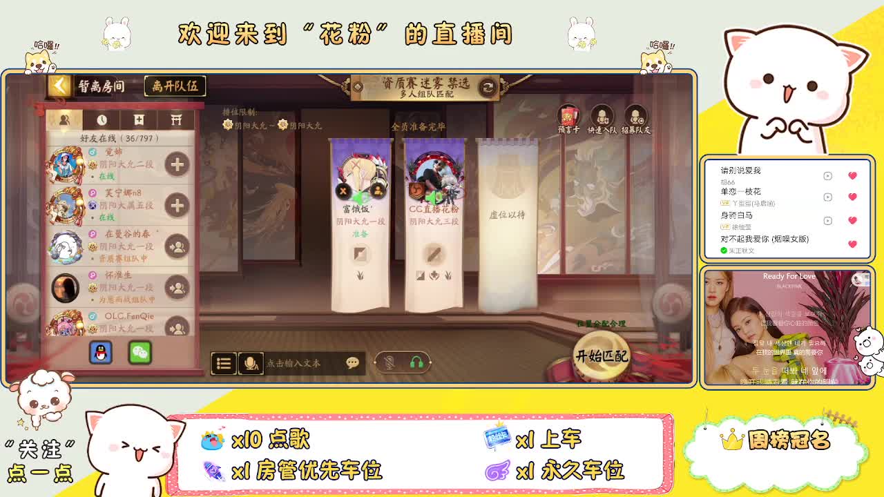 好好播 好好活 越努力 越幸运~ 第3段