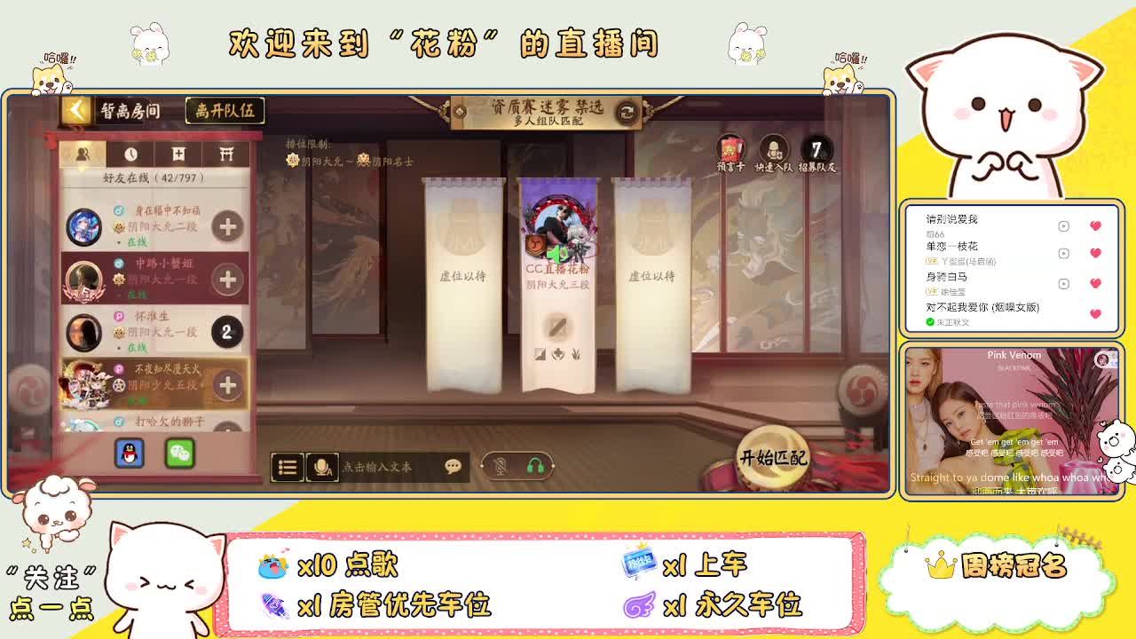 好好播 好好活 越努力 越幸运~ 第4段