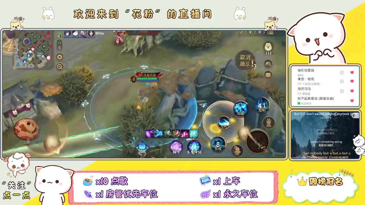 好好播 好好活 越努力 越幸运~ 第5段