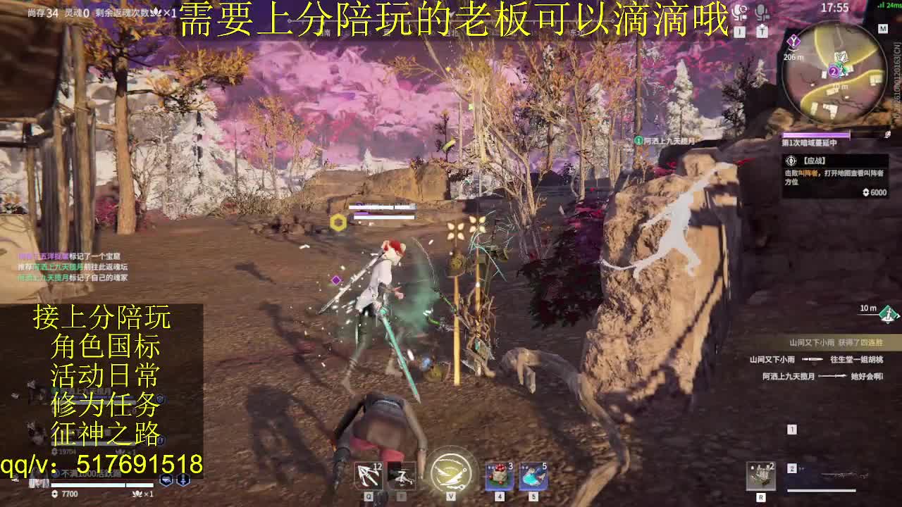 接陪.上分,399上修罗, 第5段