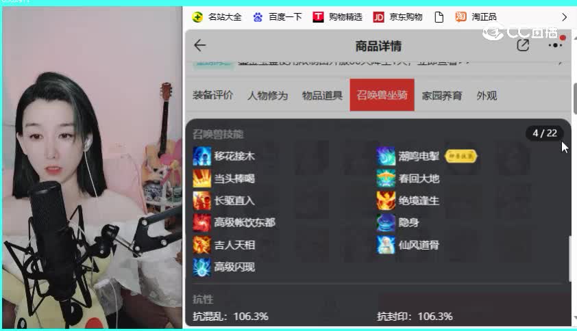2019男龙