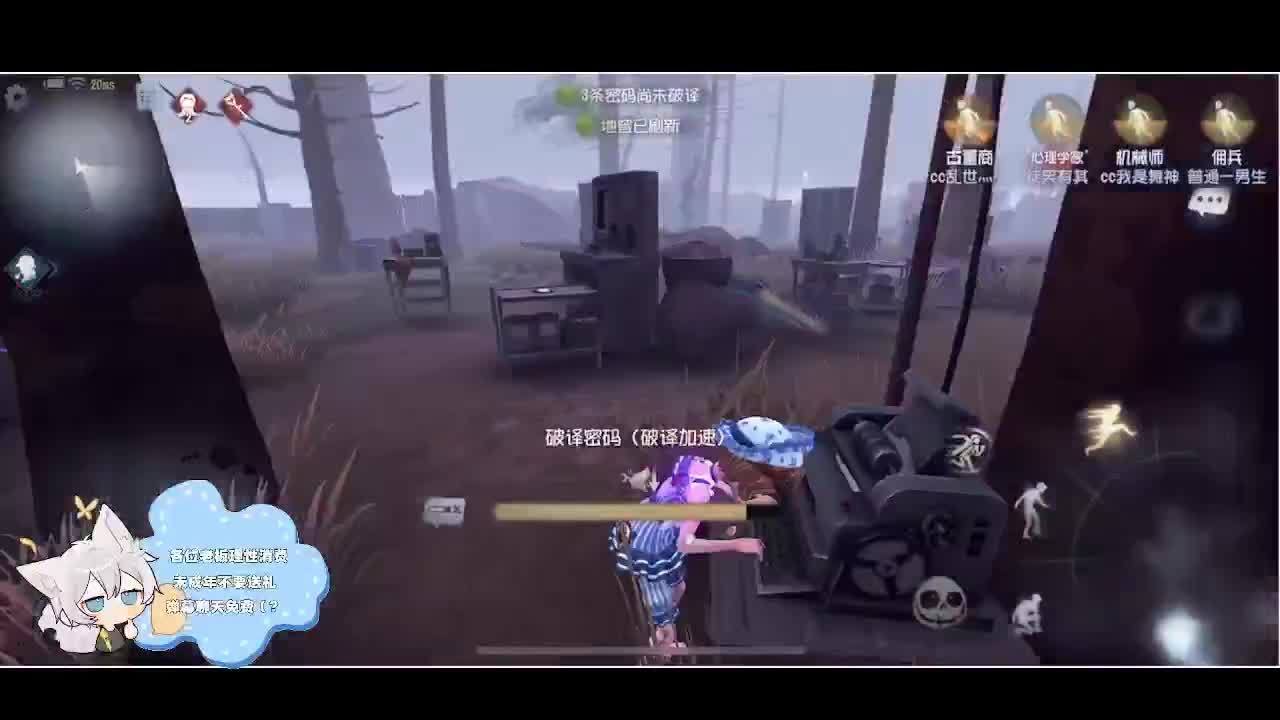 输赢是常态 第4段