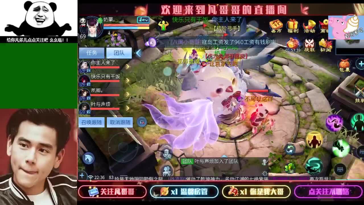 纵横天下的小伙伴在哪儿 第4段