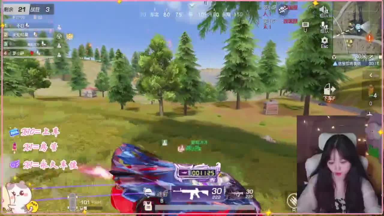 屁颠屁颠的回来了 第5段