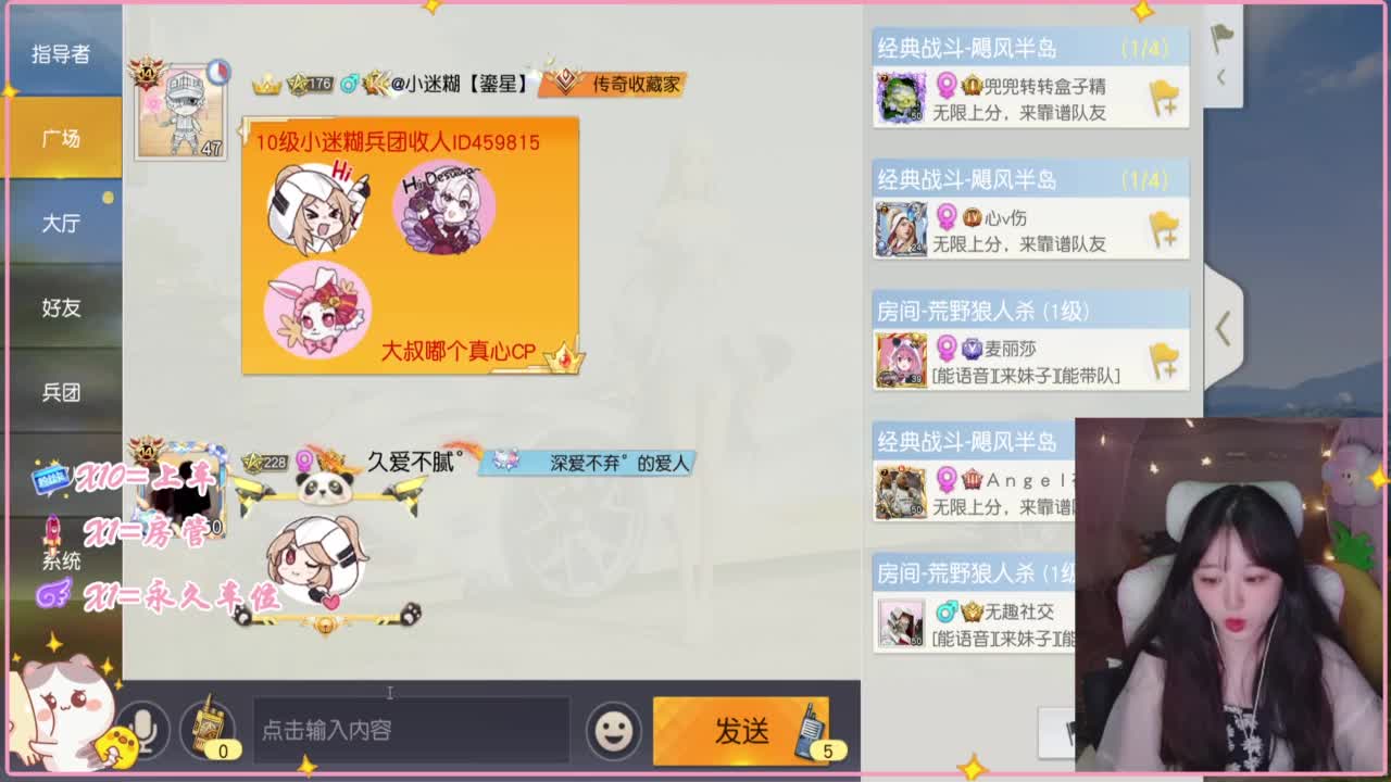 屁颠屁颠的回来了 第6段