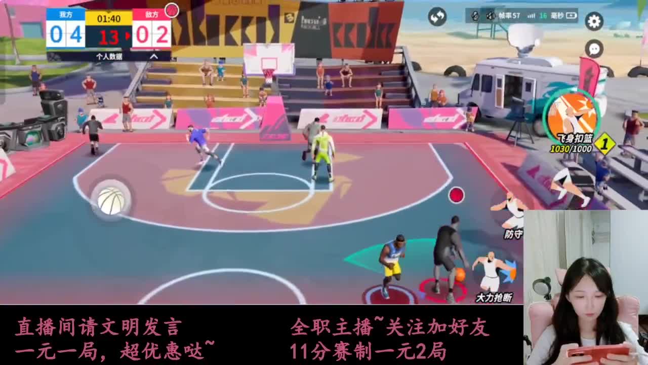 来抽AJ球鞋 第2段