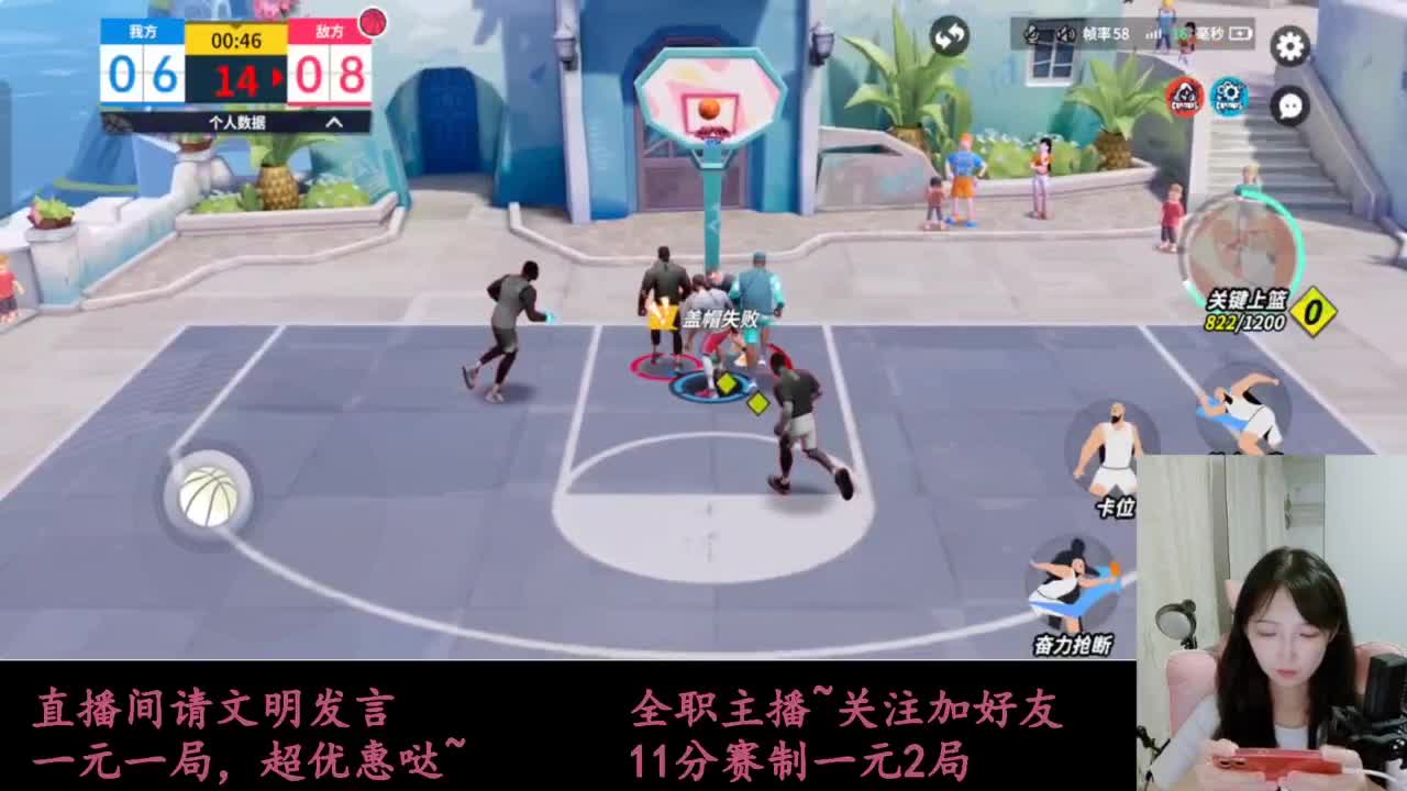 来抽AJ球鞋 第3段