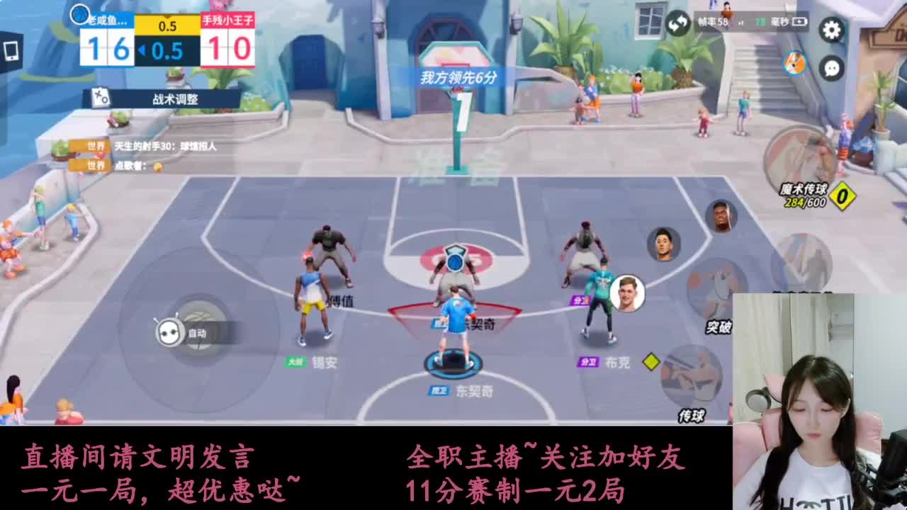 来抽AJ球鞋 第5段