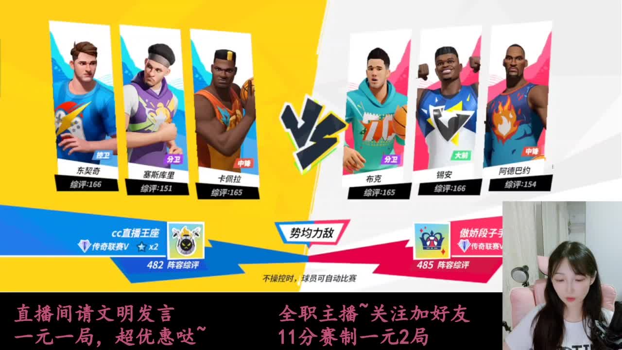 来抽AJ球鞋 第7段