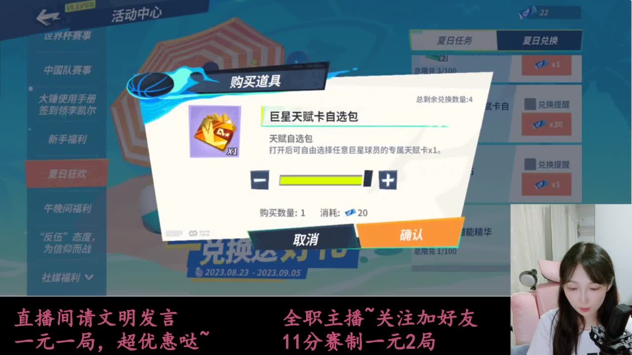 来抽AJ球鞋 第8段