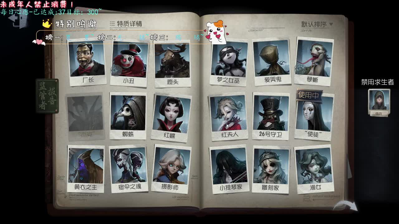 丨本以为丨感谢陪伴~感恩有你！ 第1段