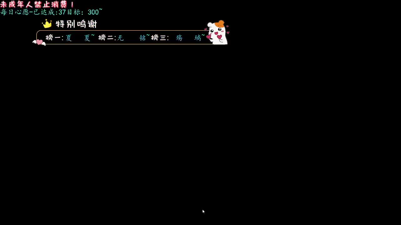 丨本以为丨感谢陪伴~感恩有你！ 第2段