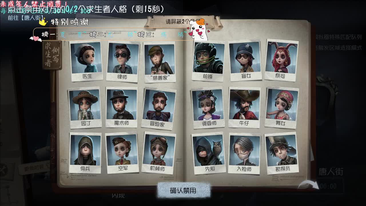 丨本以为丨感谢陪伴~感恩有你！ 第4段
