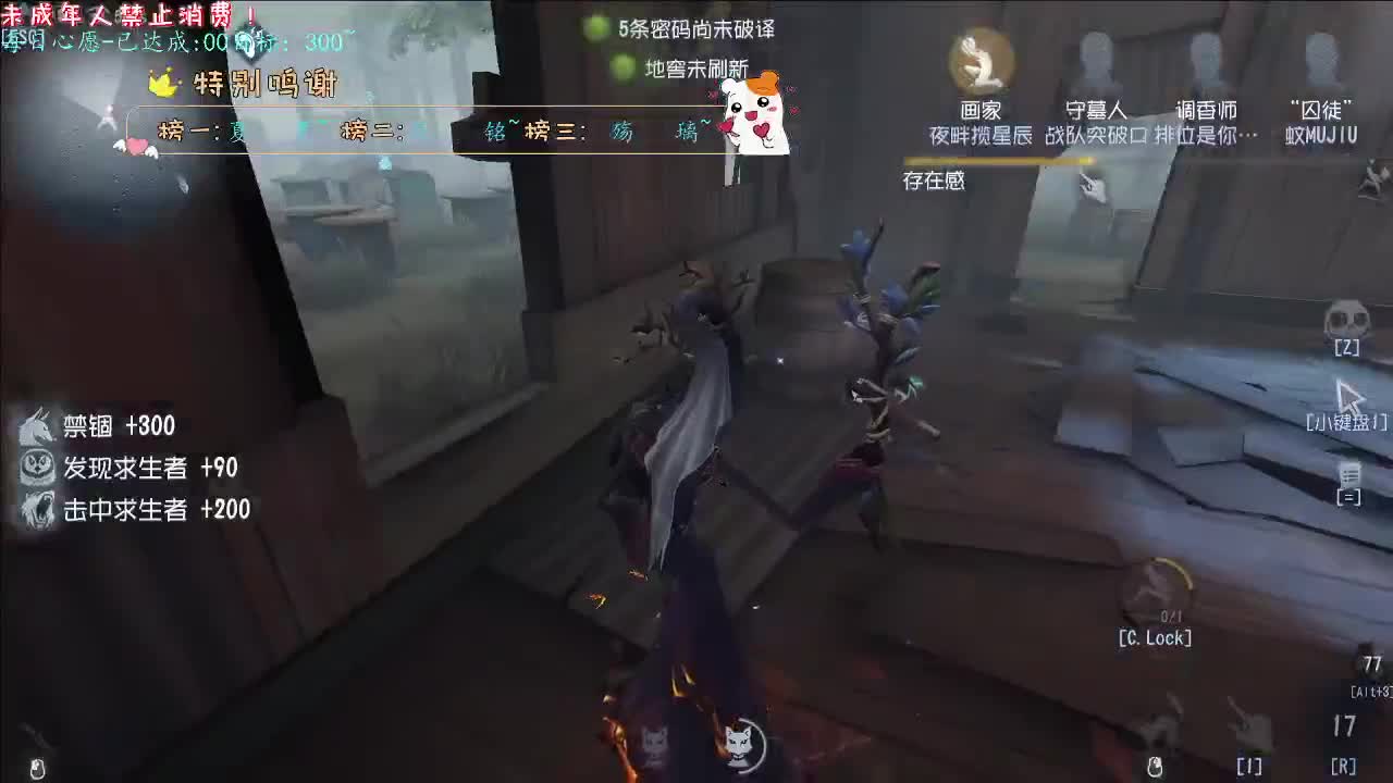 丨本以为丨感谢陪伴~感恩有你！ 第7段