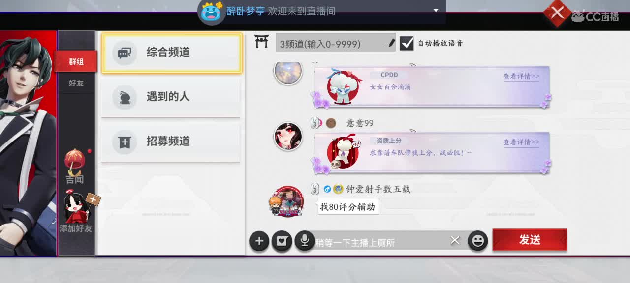 输赢自有天意，干就完了！ 第1段