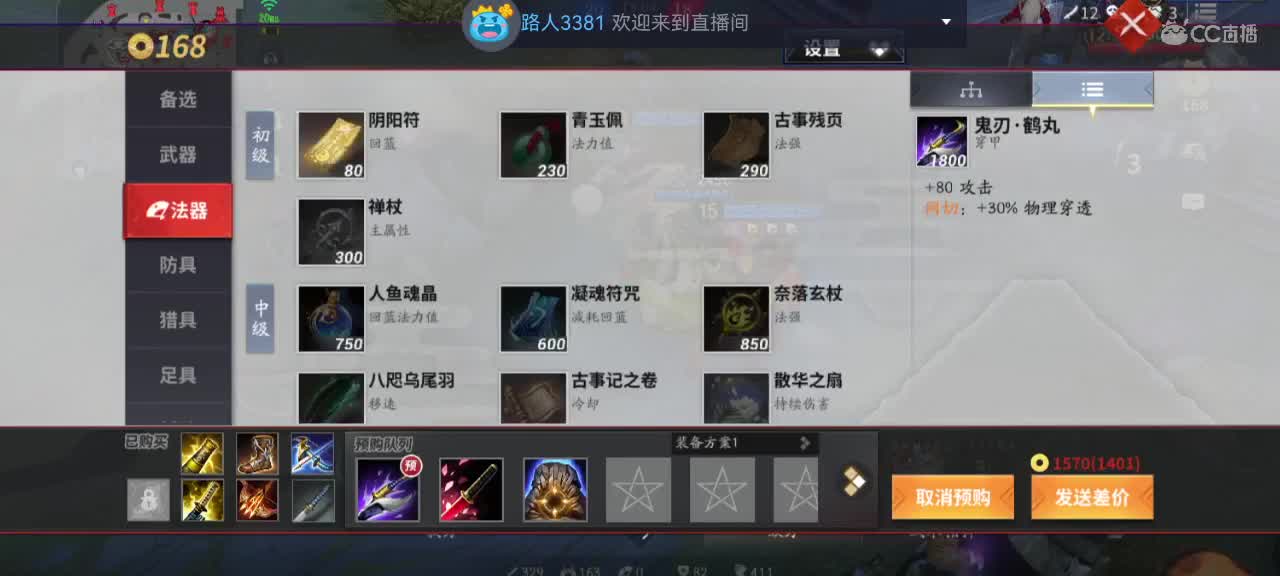 输赢自有天意，干就完了！ 第8段