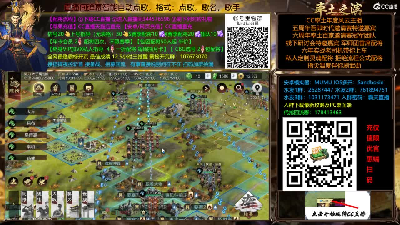 配将开荒指挥打宝一条龙 第8段